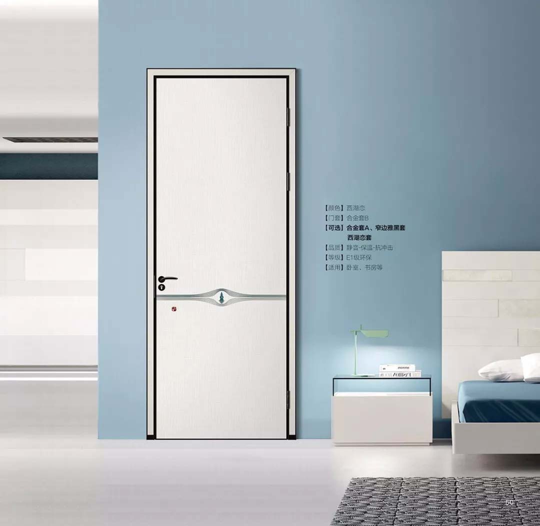 新品上市鑫順來X-8004平開環(huán)保無漆鋁木門