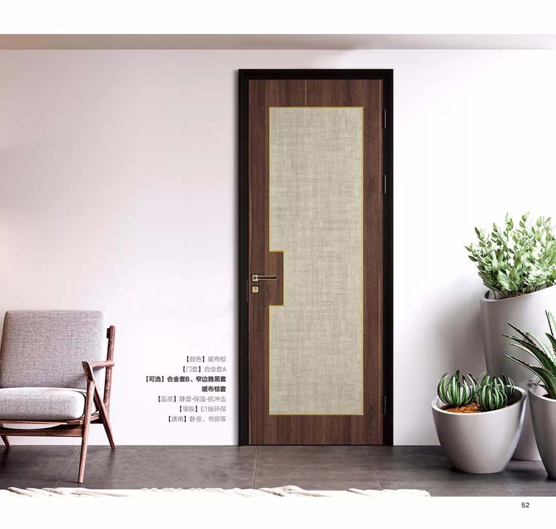 新品上市鑫順來X-8005平開環保無漆鋁木門