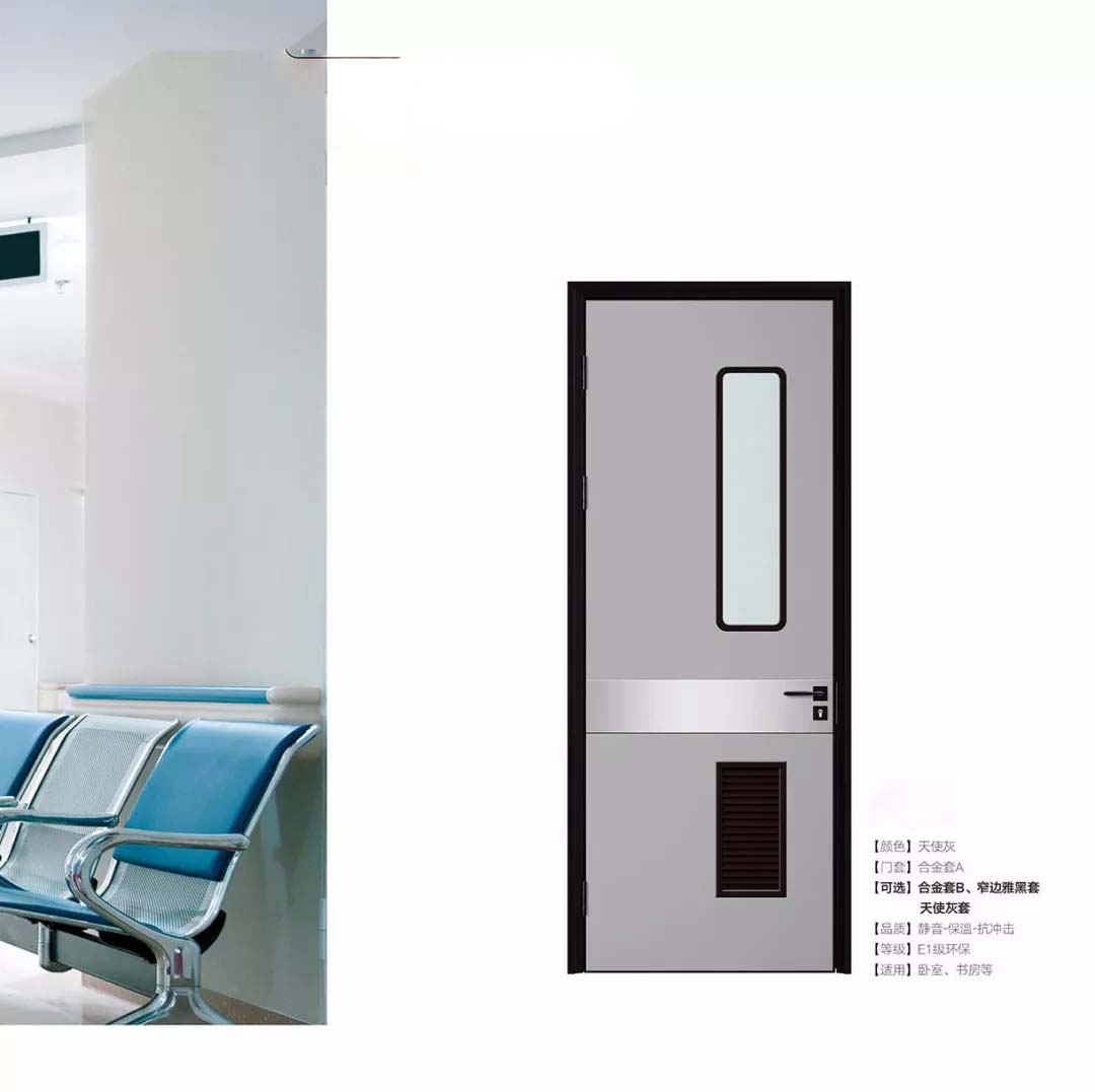 新品上市鑫順來X-8007平開環保無漆鋁木門