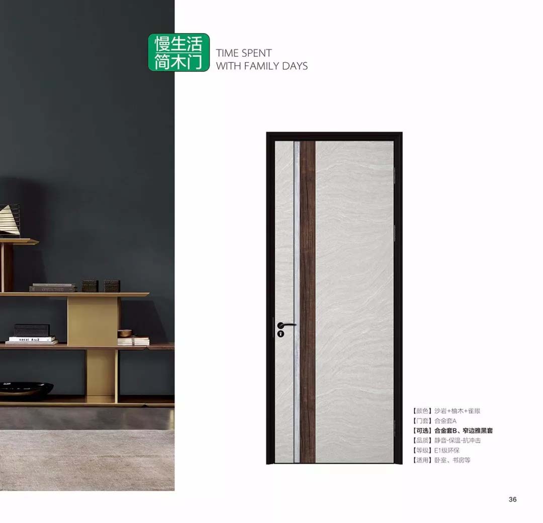 新品上市鑫順來X-8014平開環保無漆鋁木門