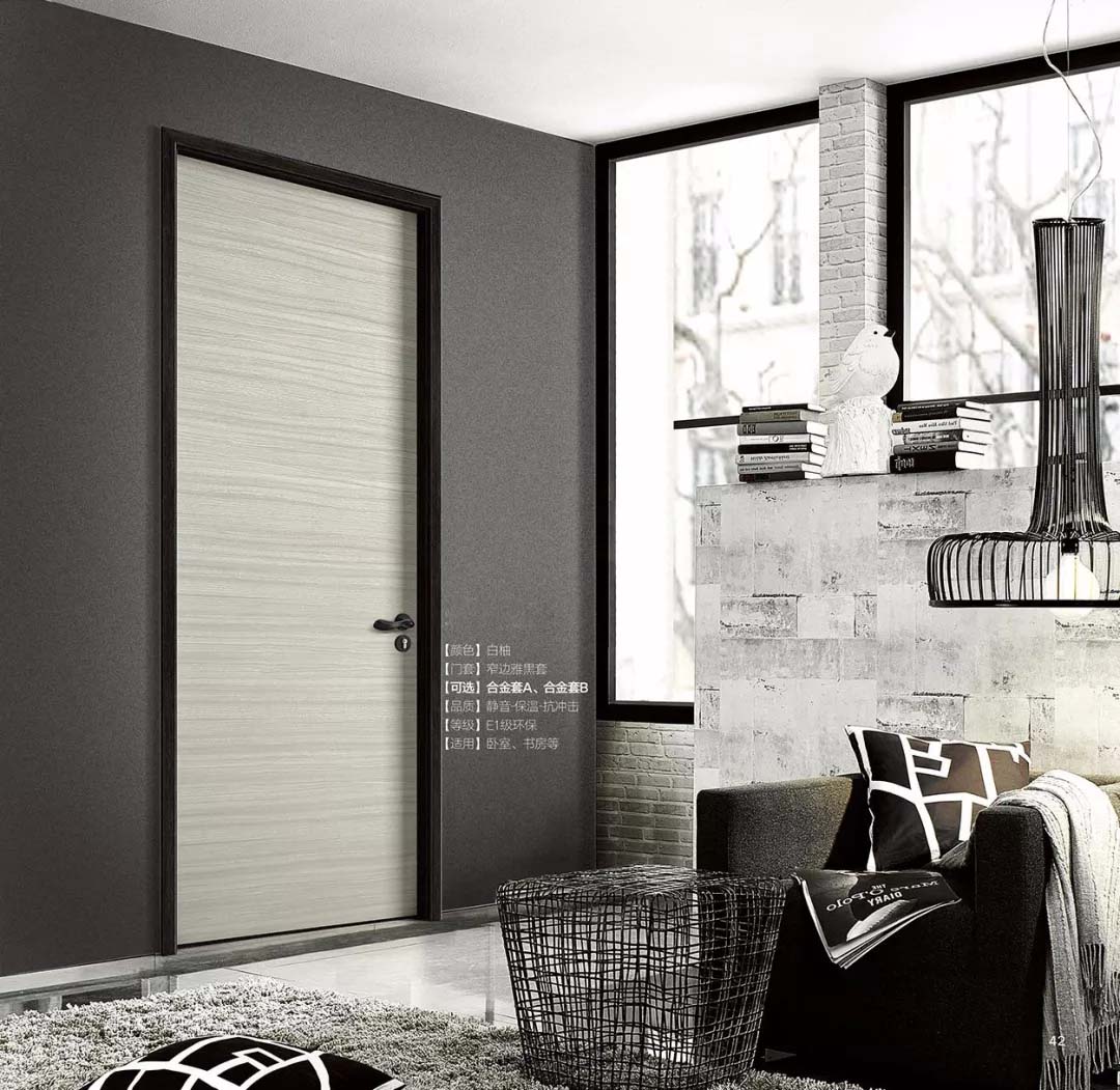 新品上市鑫順來X-8018平開環(huán)保無漆鋁木門