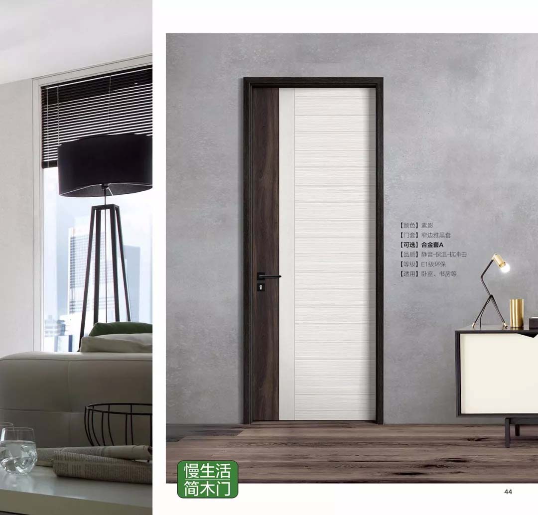 新品上市鑫順來X-8020平開環(huán)保無漆鋁木門