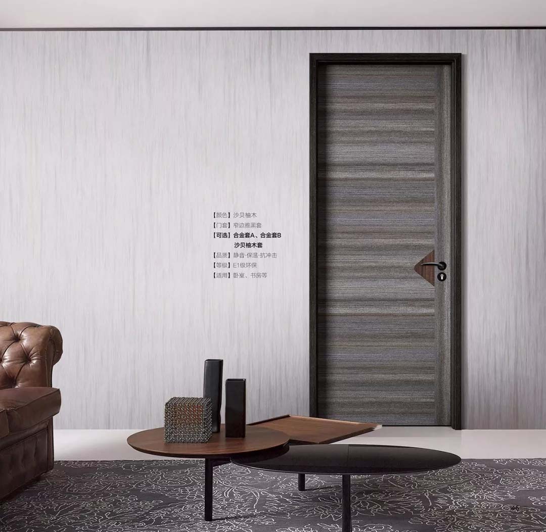 新品上市鑫順來X-8022平開環(huán)保無漆鋁木門